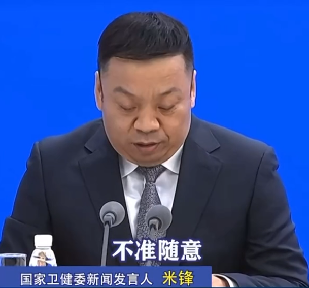 国务院联防联控机制:将曝光违反“九不准”典型案例